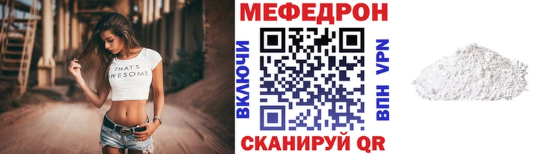 Наркота Нижнекамск Кокаин  Конопля  Alpha PVP  Экстази  МЕФ  ГАШ  Метамфетамин 
