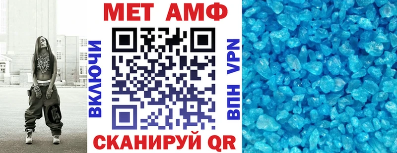 АМФЕТАМИН 97%  Нижнекамск 