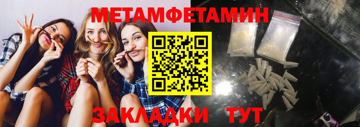 Амфетамин 98% Нижнекамск