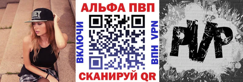 A PVP СК  купить наркотик  Нижнекамск 