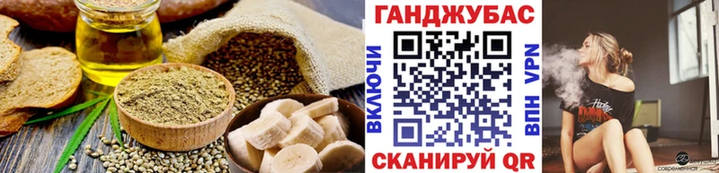 где купить наркоту  Нижнекамск  Canna-Cookies конопля 