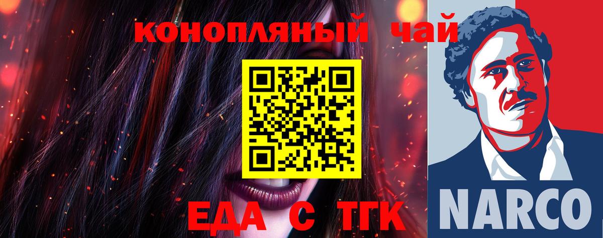 Нижнекамск  Canna-Cookies конопля  Вход с VPN 