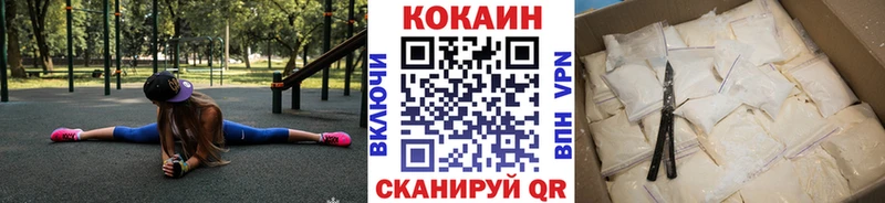 гидра вход  Нижнекамск  Кокаин VHQ 