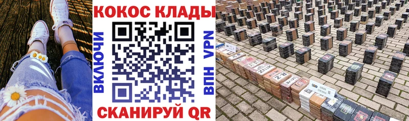 Cocaine 98% Нижнекамск