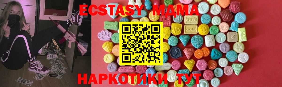 ЭКСТАЗИ  kraken tor  Вход с VPN  Нижнекамск  это какой сайт  Ecstasy таблы  ЭКСТАЗИ louis Vuitton 