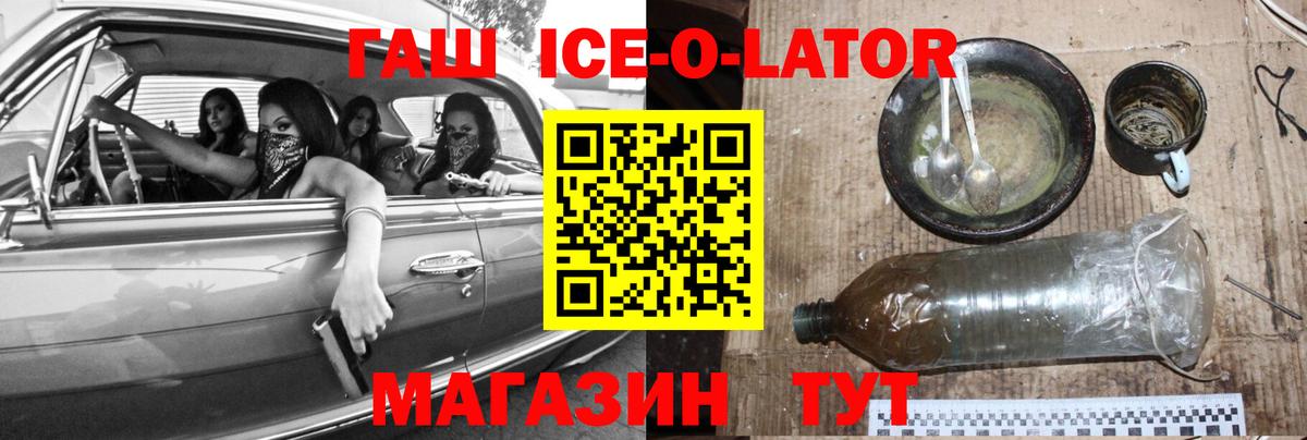 Гашиш Premium Нижнекамск