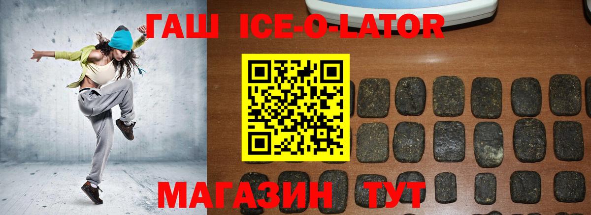 Гашиш AMNESIA HAZE  ГАШИШ убойный  Вход с VPN  Нижнекамск 