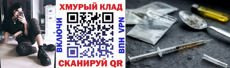 ГЕРОИН белый  Нижнекамск 