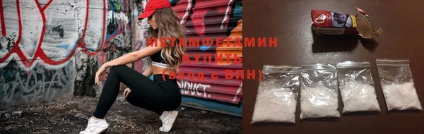 МДМА Гусиноозёрск