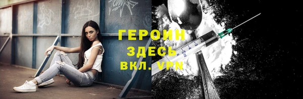 ALPHA-PVP Корсаков