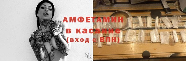 мефедрон Костерёво