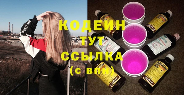 мяу мяу мука Лиски