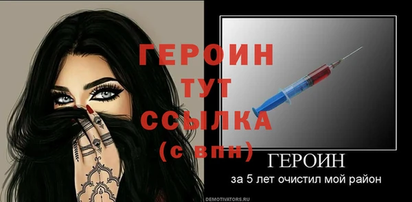 МДМА Гусиноозёрск