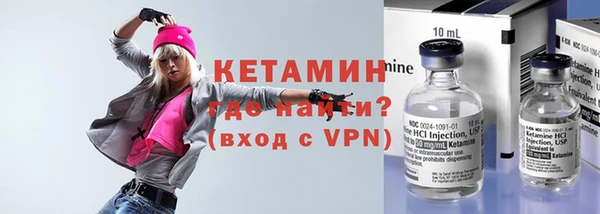 МДМА Гусиноозёрск