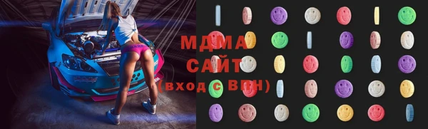 МДМА Гусиноозёрск