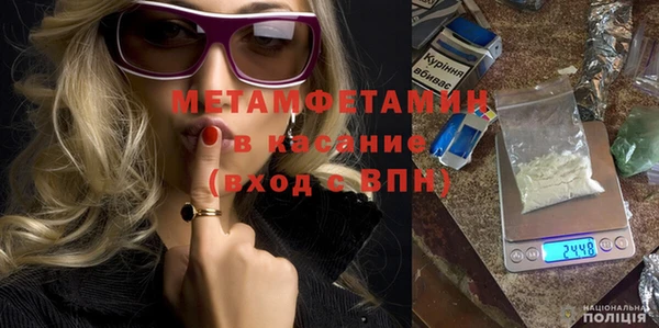 МДМА Гусиноозёрск