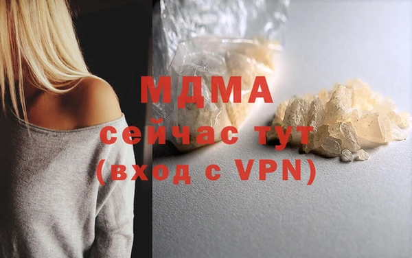 МДМА Гусиноозёрск