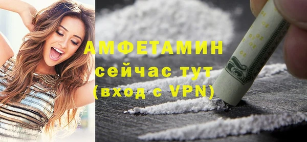 МДМА Гусиноозёрск