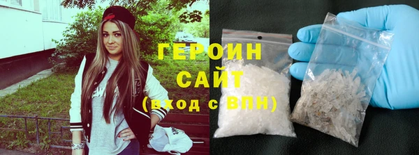 мяу мяу кристалл Каменск-Шахтинский