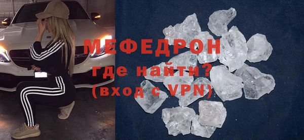 МДМА Гусиноозёрск