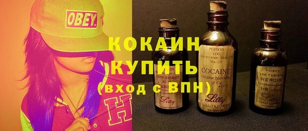 МДМА Гусиноозёрск