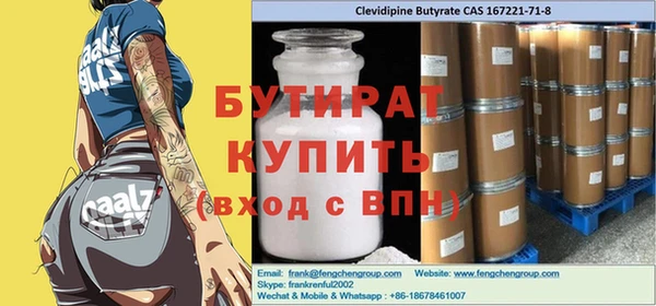 PSILOCYBIN Каменка