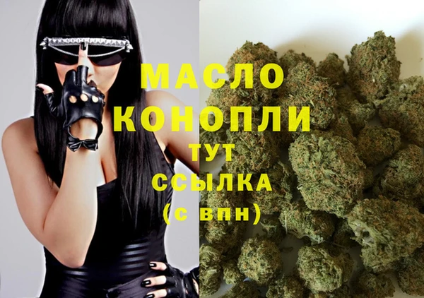 МДМА Гусиноозёрск