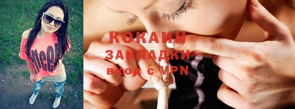 МДМА Гусиноозёрск