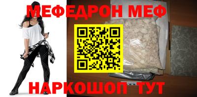 мяу мяу кристалл Кимры