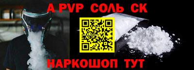 мет Канаш