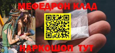 кристаллы Кинель