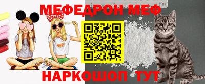 кристаллы Кинель