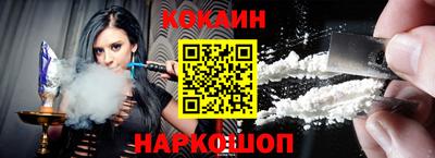 кристаллы Кинель