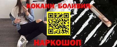 кристаллы Кинель