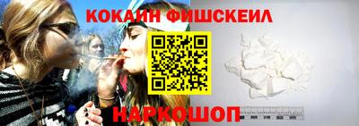 кристаллы Кинель