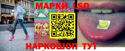 кристаллы Кинель