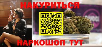 кристаллы Кинель