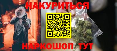 шишки Старая Купавна