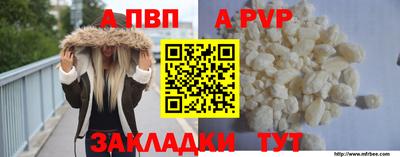 мяу мяу кристалл Камышлов