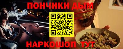 альфа пвп Ставрополь