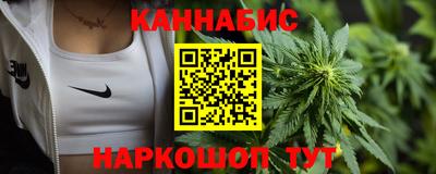 мяу мяу кристалл Кимры