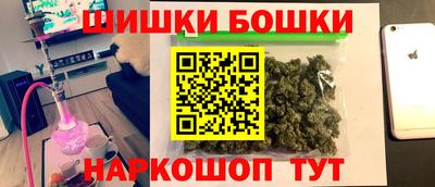 кристаллы Кинель
