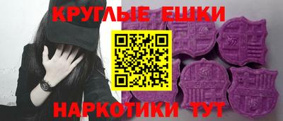 мяу мяу кристалл Кимры