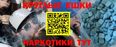 мяу мяу кристалл Кимры