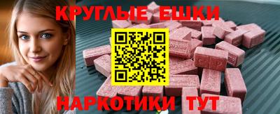 мяу мяу кристалл Кимры