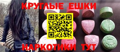 кристаллы Кинель