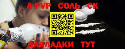 мяу мяу кристалл Кимры