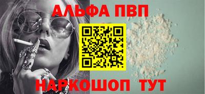 мет Канаш