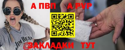 мяу мяу кристалл Кимры