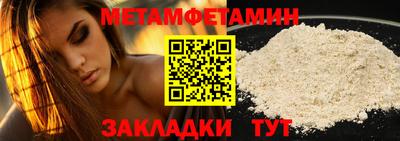 мяу мяу кристалл Кимры